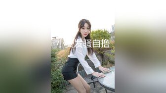 广州女王 ·Ts静雅 - 性感打扮，搔首弄姿，看着片玩着仙女棒，真刺激！