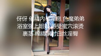 无套偷情别人老婆，水多又紧