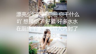 超美的小美女可愛透視裝多姿身材不錯奶子很粉[90P/228M]