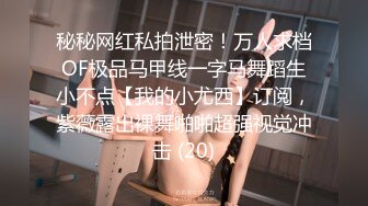 嫩萝美少女】一只桃桃 极品深圳校服萝莉学生妹 抓着双马尾疯狂后入输出 激荡蜜臀 小美女被干的嗷嗷淫叫