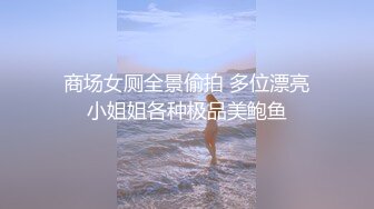 公园里偷拍骑着电动车来尿尿的美女少妇