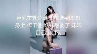 【性奴少妇反差魅婊】超多漂亮淫妹淫妻淫女友啪啪口交甄选靓妹舔肉棒 淫荡啪啪 骚穴特写 完美露脸 深喉内射篇 (3)