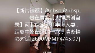 后入女友，不一样的视角