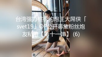 2024年新流出迪丽热巴和郭碧婷的结合体微博百万粉丝，【Amy-baby】脸穴同框，乳夹，蜡烛滴奶 (5)