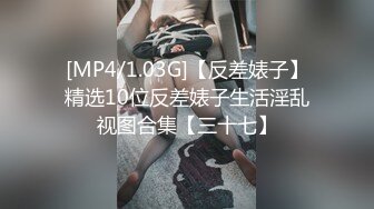 [MP4/ 923M] 精灵耳朵网红美女！激情道具自慰！假屌猛捅湿了一片，大白屁股骑乘位，双指扣入极度淫骚