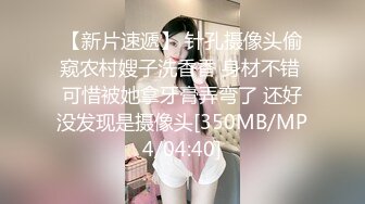 [MP4/ 1.19G]&nbsp;&nbsp;大叔高价每月3万元包养的在校考研妹 长相清纯除了被男友干其他全归大叔