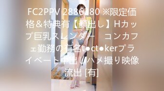 TTJM-053 RINA (彩奈リナ)