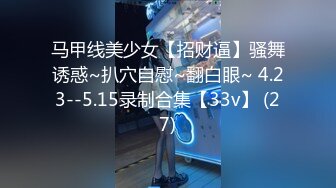 [MP4/ 1.37G]&nbsp;&nbsp;小娜娜，黑丝气质骚少妇，多姿势啪啪，用手掰开黑木耳，里面还是粉嫩的，最后内射