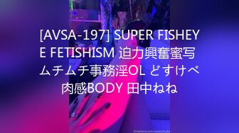 ★☆《女神嫩妹足交控必备》★☆最新666元电报群福利~珠海美腿玉足小姐姐推特网红LISA私拍~龟责榨精裸足丝袜推油精射 (3)