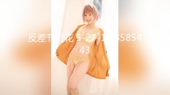 STP29769 重磅！初恋女神怦然心动【ANNA102】柳腰翘臀 黑牛跳蛋自慰 ！好久没有这么漂亮的御姐了