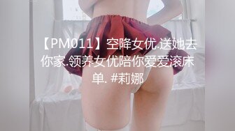 【兔子先生高清4K】女儿用身体报答父亲的养育之恩