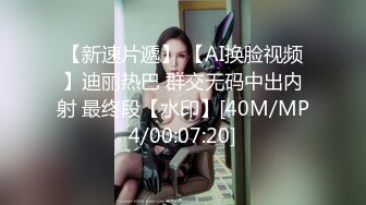 北京尤尤高颜值甜美萌妹连体网袜自慰，项圈链子假屌舔弄特写自摸非常诱人