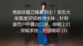 【国产版】[JDBC-072]妍希 风水湿穴小娃被操翻 精东影业