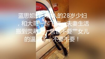 [MP4]最新火爆香港网红美少女▌HongKongDoll ▌新作系列《情侣游戏2》玩弄香艳肉体 情趣开档性爱 狂射鲜鲍