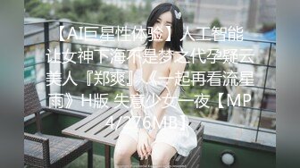 [MP4/ 609M] 探花潇洒哥3000约了个良家妹子，可以舌吻特别骚，换了十几个动作才一发入魂