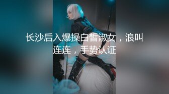 《重磅泄_密首发》贵在真实~自拍先用道具预热然后怒肏妹子很会嗲叫呻吟不停叫爸爸甜美小妹与肥猪男露脸啪啪