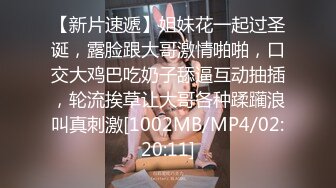 [MP4/1.01G]3-15最新酒店偷拍！长得很漂亮170CM高挑美腿luo莉和真炮友激烈打炮