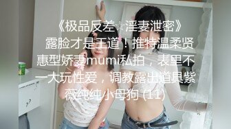 重口味SM精致马尾辫女孩双手双脚被绑住成大字皮鞭抽打乳房酮体疼的嗷嗷叫