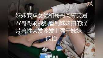 STP22048 精东影业最新出品JD058邻家母女之隔壁张叔给我破处和妈妈一块3P