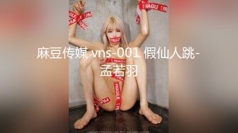 [MP4]STP26394 皇家华人 RAS-0166与哥哥女友独处却被扑倒 超淫荡痴女主动骑乘 维里娜 VIP0600