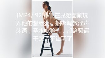 ✿风骚御姐尤物✿极品反差女神〖吴梦梦〗性感巨乳身材美妆师的诱惑，美腿尤物！翘起美臀跪地口交！呻吟勾魂 国语