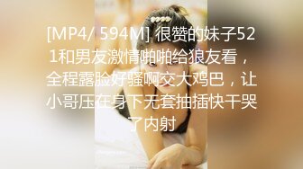 RAS-368偷腥巨乳女友閨密女優酒後挑逗吸精