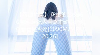 Al&mdash;与田佑希沙发上啪啪啪