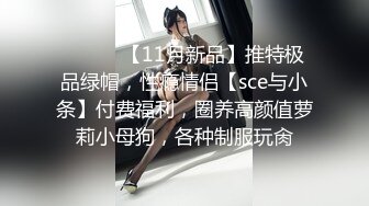 清纯妹子网上兼职电报群收费福利 超漂亮的校园反差婊