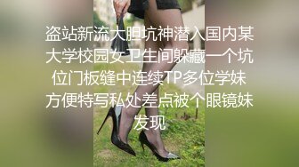 0456 后入人民教师