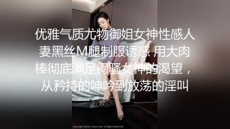 ❤️舞蹈系校花❤️一个不够 多人轮肏极品舞院校花长腿女神 黑丝诱惑淫水飞溅 掰开小骚逼无套内射 反差母G