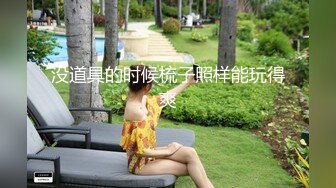 情趣酒店镭射光影房360摄像头偷拍有钱胖哥和苗条颜值靓妹开房逼逼被舔到张腿挣扎