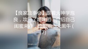 淮安女教师