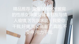 波涛胸涌爆乳网红女神 乳摇盛宴顶级震撼 丰乳嫩穴肆意蹂躏 (2)