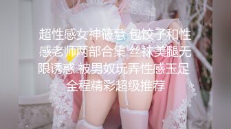 寻花偷拍系列-男主3500约操身材苗窕的洋装美女…