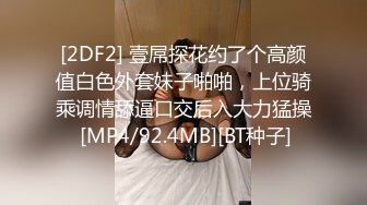 不情不愿的小女友