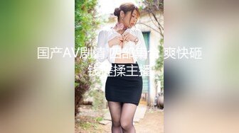 果冻传媒 91KCM153 午夜凶铃之贞子同学显灵 莉娜