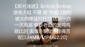 绵阳清纯女生到反差母狗的过程