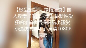 绿帽奴约河北单男和老婆睡一个帐篷（完整版45分钟已上传简届免费看）