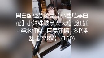 [MP4]S级外行都立大学D学园毕业生19岁高颜值眼镜可爱美女