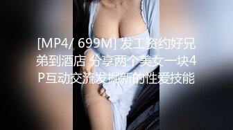 【精品推荐】Transexjapan最新流出妖娆美妖chulin与男优3P 相互毒龙猛操嫩菊最后高潮口爆