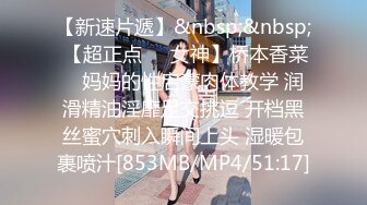 [MP4/ 202M] 老中医SPA养生馆，今天又来了个美臀极品少妇，身材如此极品