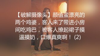 Al—IU 捆绑调教玩弄淫穴