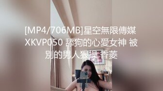 [MP4]STP33102 【天天想鼠】，20岁清纯小学妹，奶子又白又圆，我好喜欢啊，多少男人的梦中女神，精彩 VIP0600