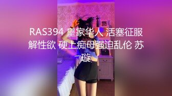 BLX0058 麻豆传媒 喜欢足交的小秘密 冬日狂骚曲 苡若