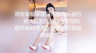 STP32155 顏值苗條小姐姐！和女同閨蜜雙女秀！69騎臉互舔騷逼，單腿黑絲美腿，跳蛋震穴，穿戴假屌操逼