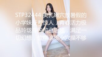 【核弹劲爆 泄密】最新长春厦航空姐门被富二代调教成女奴 女主刚结婚3个月 捆绑口塞各种玩具调教 完美露脸爆网疯传