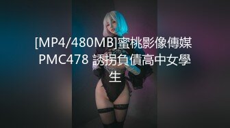 极品户外天体露出女神『tommax』✿和闺蜜野外全裸露出，极品身材和自然融为一体玩的就是紧张刺激！下