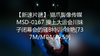 [MP4/ 672M] 探花老司机山鸡哥酒店约炮 牛仔短裙河南风骚小少妇，插出白浆，干的她淫水四溅