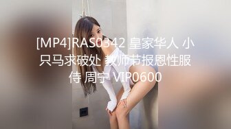 韦小宝第二场中年夫妻换妻4P啪啪，洗完澡开操互摸口交一起抽插，还有个花臂男旁边观战