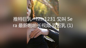 【新片速遞】&nbsp;&nbsp;【MJ精品】灌醉迷玩美容院实习小姐姐❤️马甲线丝袜美腿后入～高清原版[2310M/MP4/25:16]